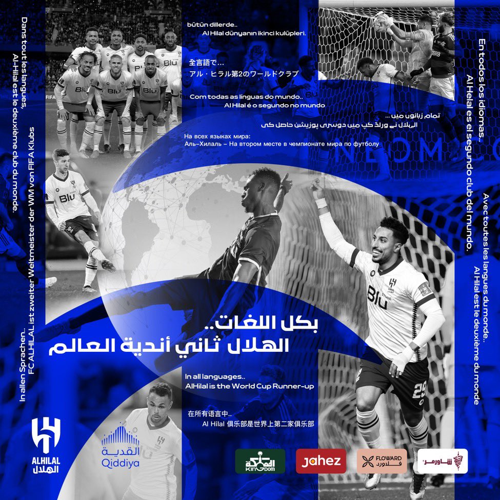الهلال السعودي 🇸🇦
ثاني أندية العالم 

#الهلال_عز_وفخر 💙🤍