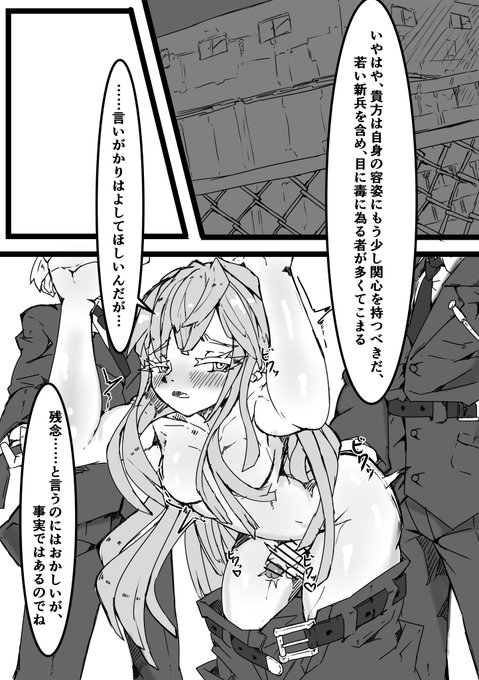 作品を納品させていただきました～～～。
……こういったの描いたの初めてだったりする私。

https://t.co/nRZsJ0krhC #Skeb #Commission 
@skeb_jp
より 