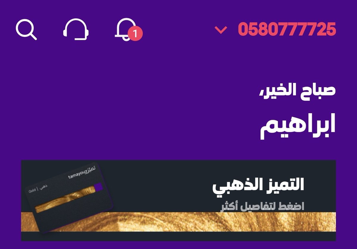 مستر عماد tweet media