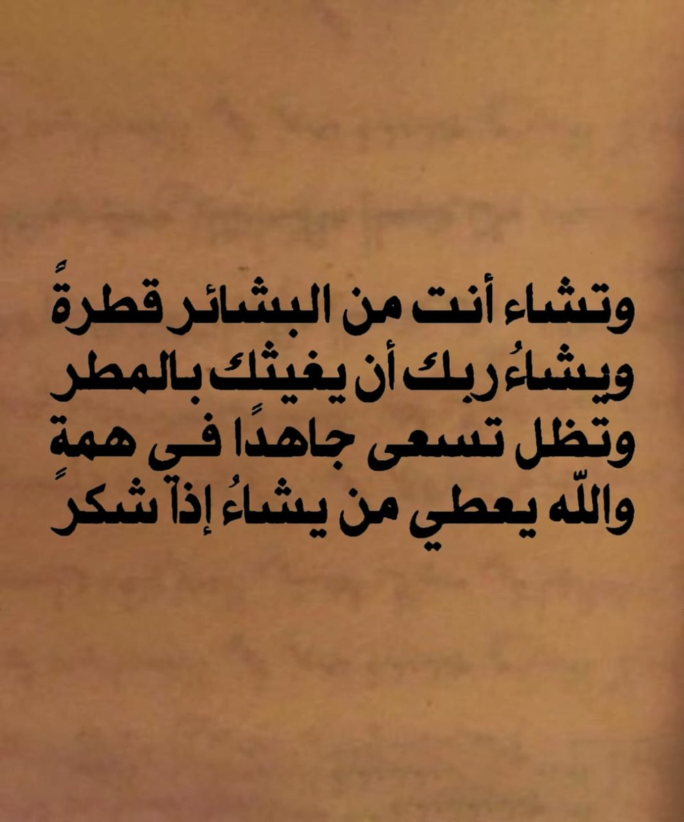 iee11e's tweet photo. قــاعده (۱۳۱) https://t.co/RZPjueWdby