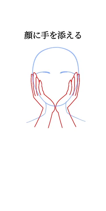 #イラスト #フリー素材※トレースフリー 素体として使って下さい 