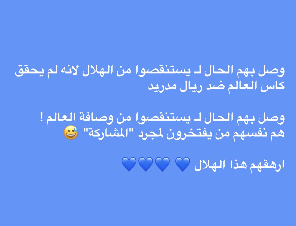 أيوب السعيد (@onlyayoub) on Twitter photo 