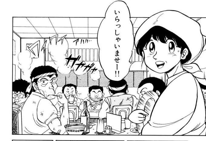 完全に若返ってる。
陽一君の料理に何か入ってるとしか考えられない。
#ミスター味っ子 