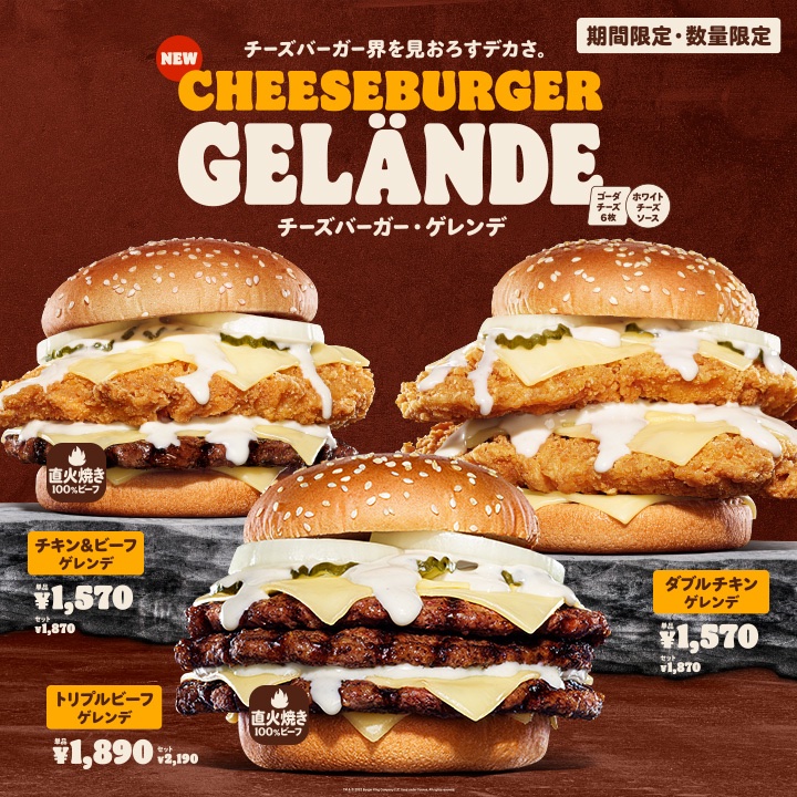 sola-flo-on-twitter-rt-conbiniboys-conbini-adjacent