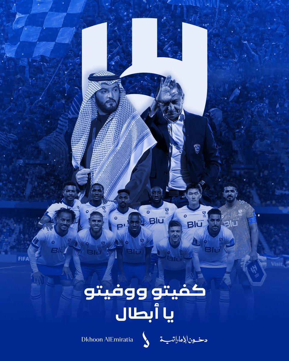 azix5565's tweet photo. هاردلك والقادم افضل دائما وابدا نحن من نصنع المجد ونكتب التاريخ 
#الهلال https://t.co/0NtpwwIJti
