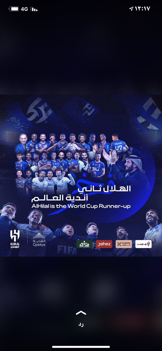 مبروك لكل نجومنا وابطالنا مبروك لكل الزعماء مبروووك لوطننا هذا الانجاز وصيف اندية العالم كبيييير ياهلال      💙🤍#الهلال_ريال_مدريد