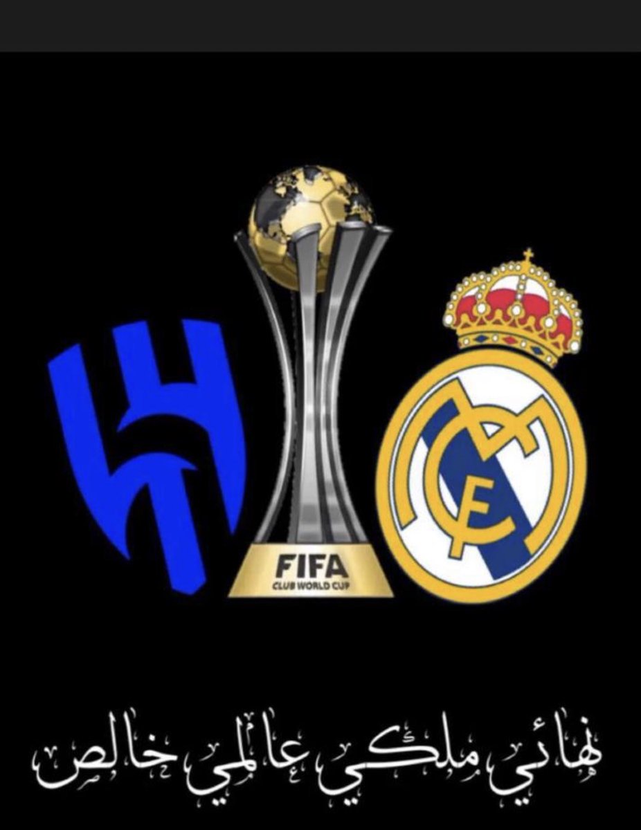 بالتوفيق للزعيم العالمي 💙