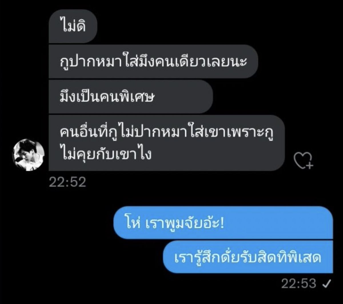 ถ้าบังเอิญผ่านมาเห็น ขอร้อง กลับมาเถอะนะ เราคิดถึงพี่ คิดถึงมากๆเลย กลับมาเเฮปวันเกิดกันก่อน เเน่จริงก็กลับมาด่าเราว่าไอกระต่ายป่าดิ
@SXQ97 ใครเป็นเพื่อนกับเเอคนี้หรือมีข้อมูลทักมาหน่อยนะคะ เราพยามตามหาเเล้ว เเต่โลกมันกว้างมากเลย ยังอยากอวดขวดนมให้ดูอยู่นะ กลับมาดูเร็วพี่เส้ป