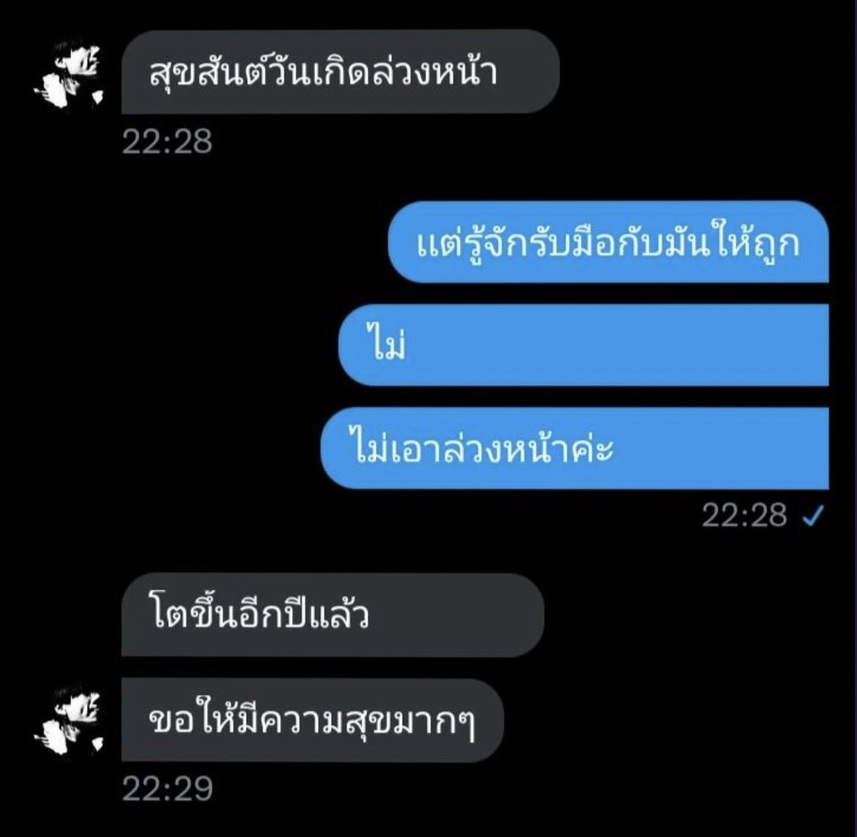 さくら tweet media