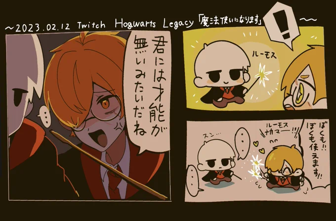 2023/02/12   hogwarts legacy-ストーリーネタバレなしFA- #ぺんちゃんの絵本 