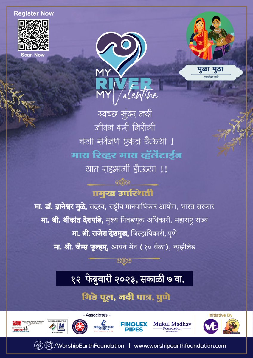 OfficialShejale's tweet image. #Pune #punekar #mulamutha #myrivermyvalentine #environmental #पुणे #rivercleanupdrive