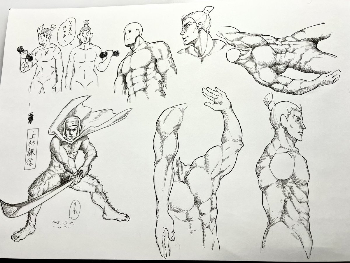 今日のマッスル落書き 