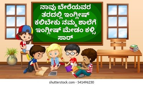 subhashraja153's tweet photo. @BCNagesh_bjp @CMofKarnataka @BSBommai sir I am a GPT selected candidate in English. When will you give me my appointment order to teach them English?
@prajavani @tv9kannada
#ಶಿಕ್ಷಕರ_ಕೊರತೆ_ನಿವಾರಿಸಿ
#GPSTR 
#ಶಿಕ್ಷಣಸಚಿವರೇ_ನೇಮಕಾತಿಆದೇಶ_ಕೊಡಿ #ನಿರುದ್ಯೋಗ_ತೊಲಗಿಸಿ https://t.co/mfuBCUK5Be