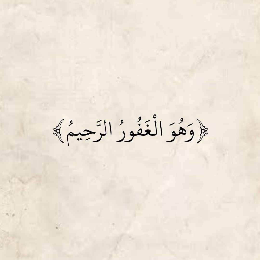 المُصْحَف (@almosahf) on Twitter photo 