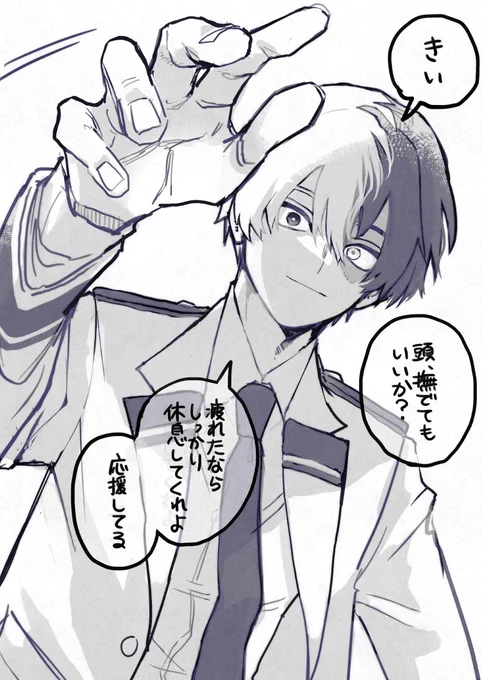 💌企画参加ありがとうございます!
🍰からお返事② 