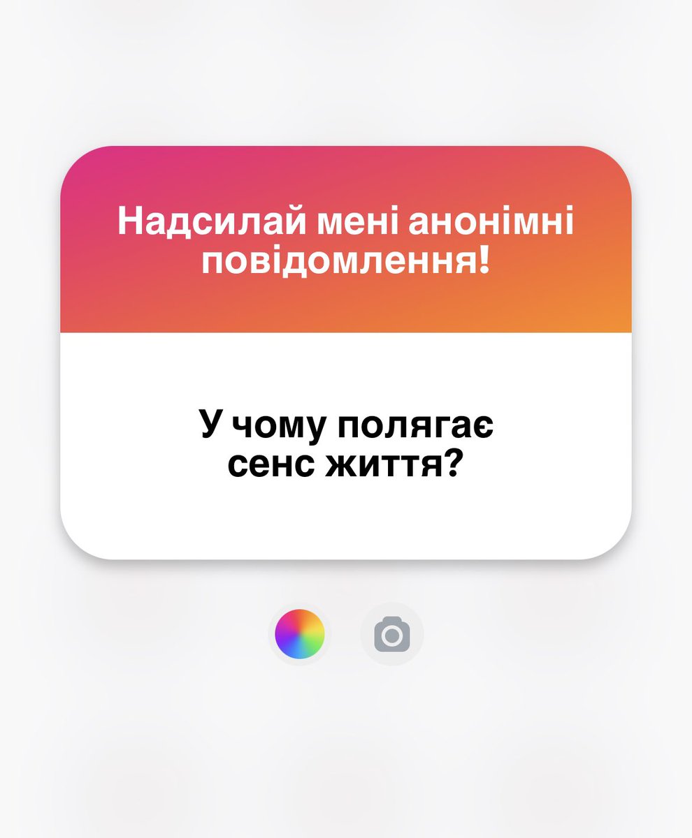 vkrainets's tweet photo. У любові звісно https://t.co/Jl2ydwgN6n
