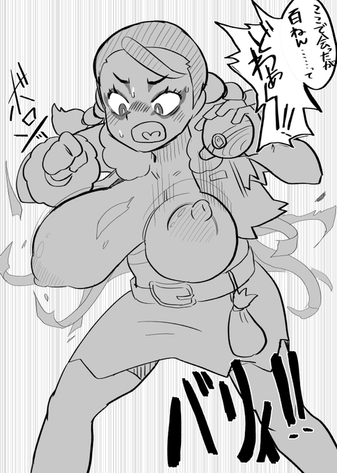 とんでもないタイミングでサラシが爆ぜてしまったオタケちゃんラクガキ。まろびでるちぶさ 