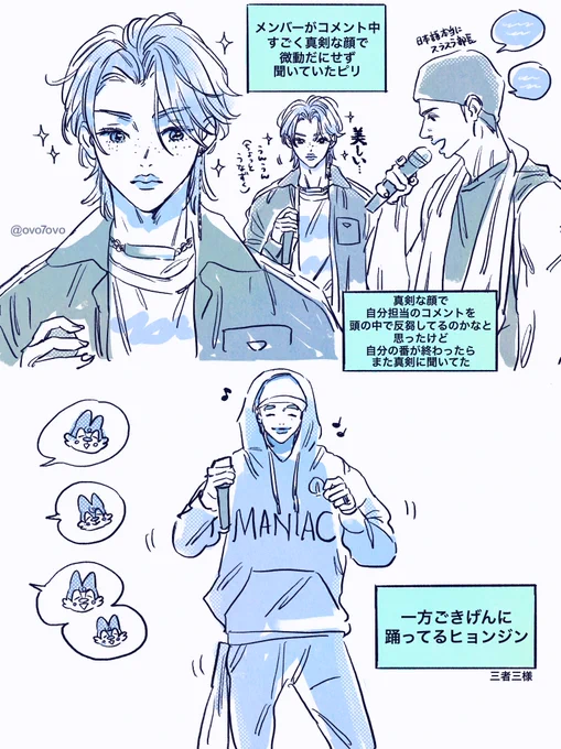 個性が楽しい 