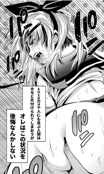 女装コスしてアナセするもプレイ中にウィッグがズレて黒髪が見えるっていうホモセ好き!

あきは先生(@akiha55555)のそういう細かい描写がとても神! 