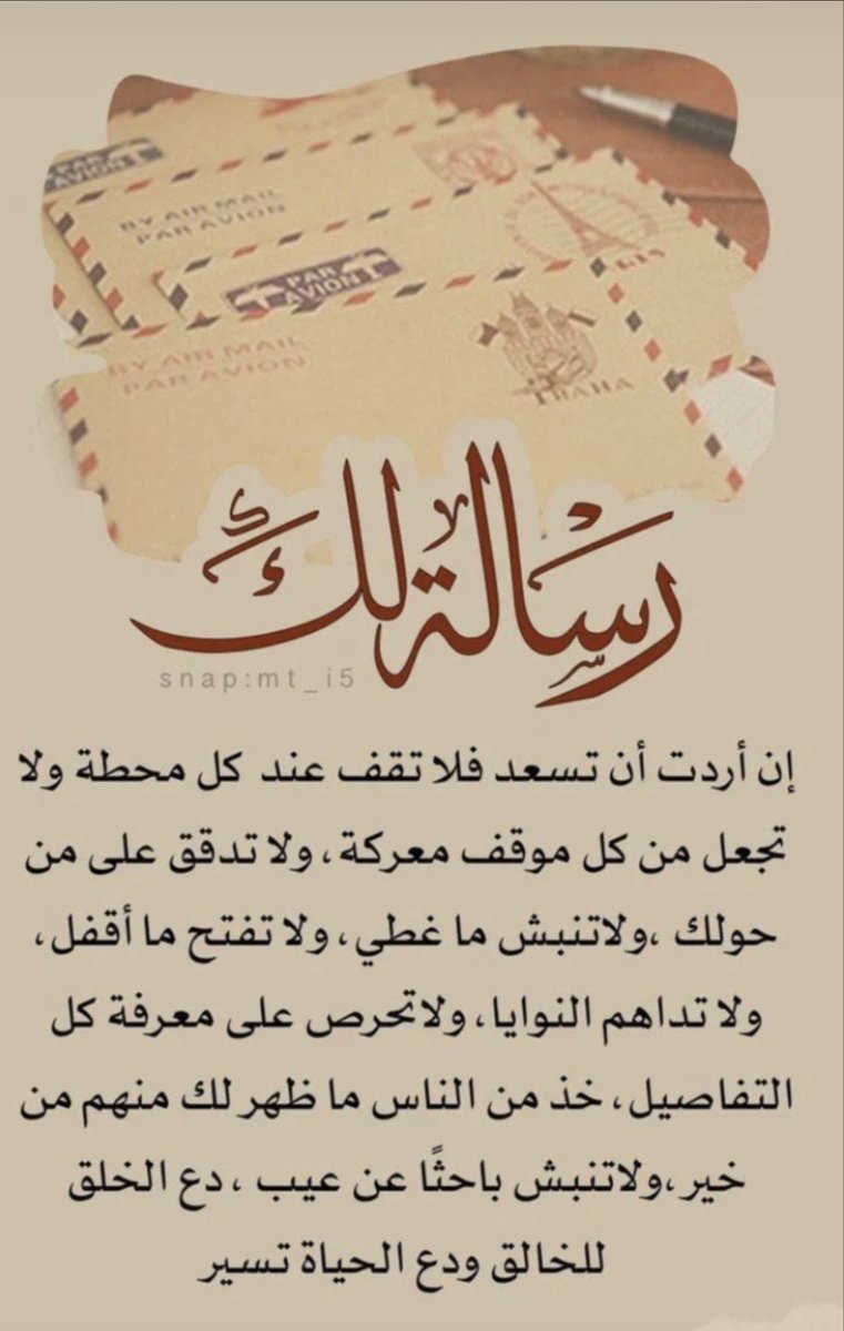 فيصل المخيال بوحمد (@faisal_alm5yal) on Twitter photo 