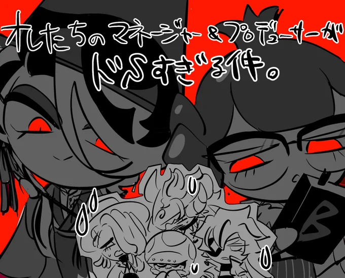 アフォPの話しませんか 