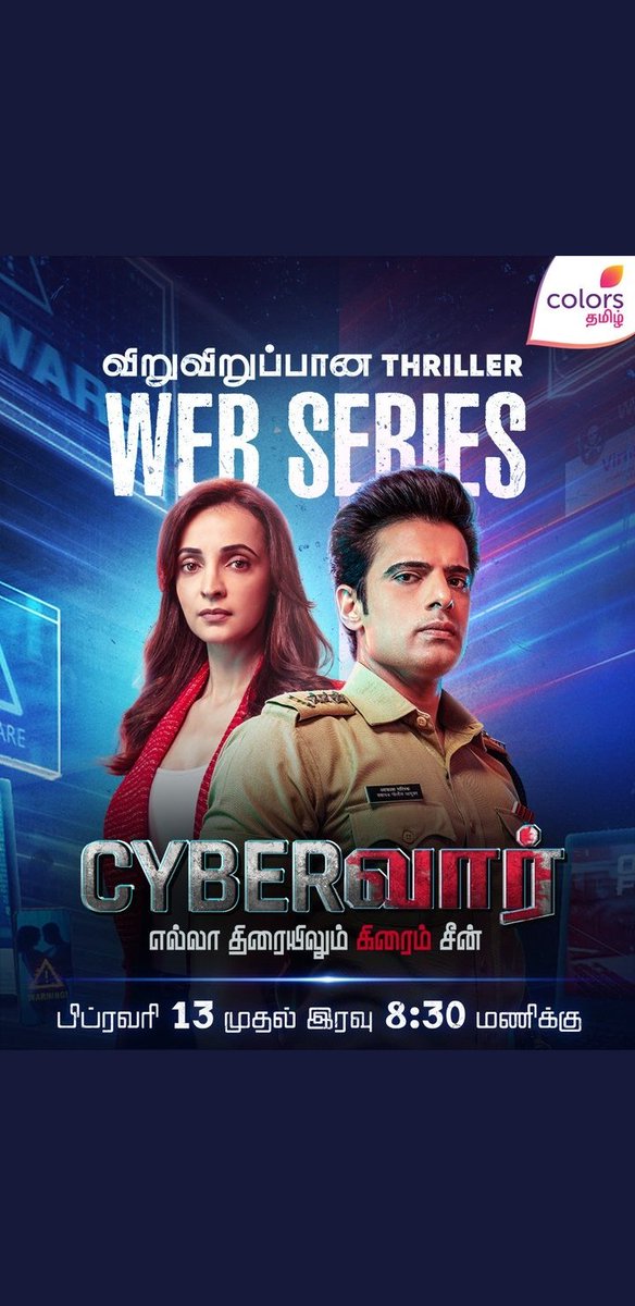 akcreat69246867's tweet photo. #sanayairani #mohith #cybervaar
#ZeeTamil @tansworld @ZeeTamil @VootSelect https://t.co/F4KHbgr5BG