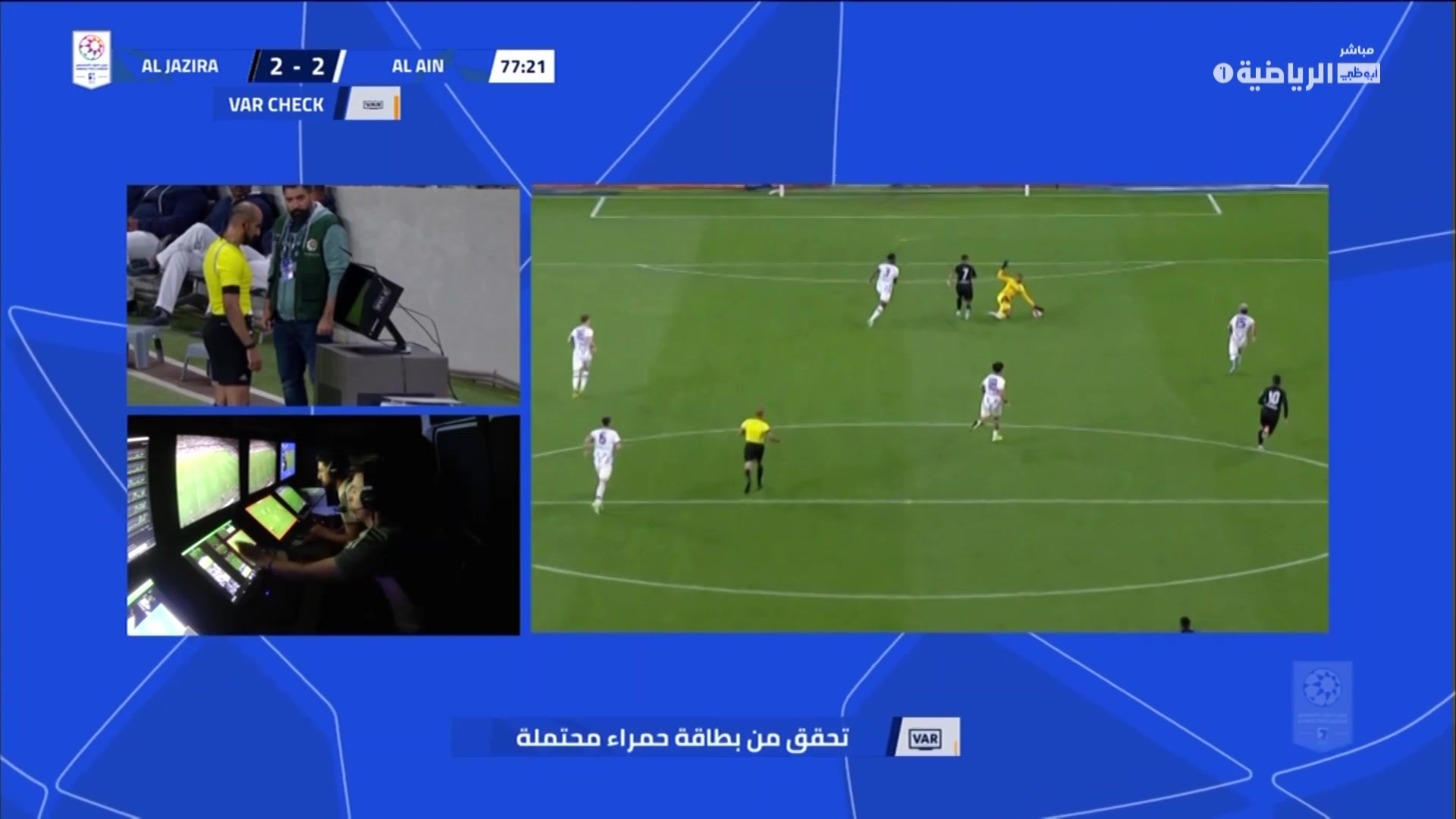 قناة أبوظبي الرياضية on X
