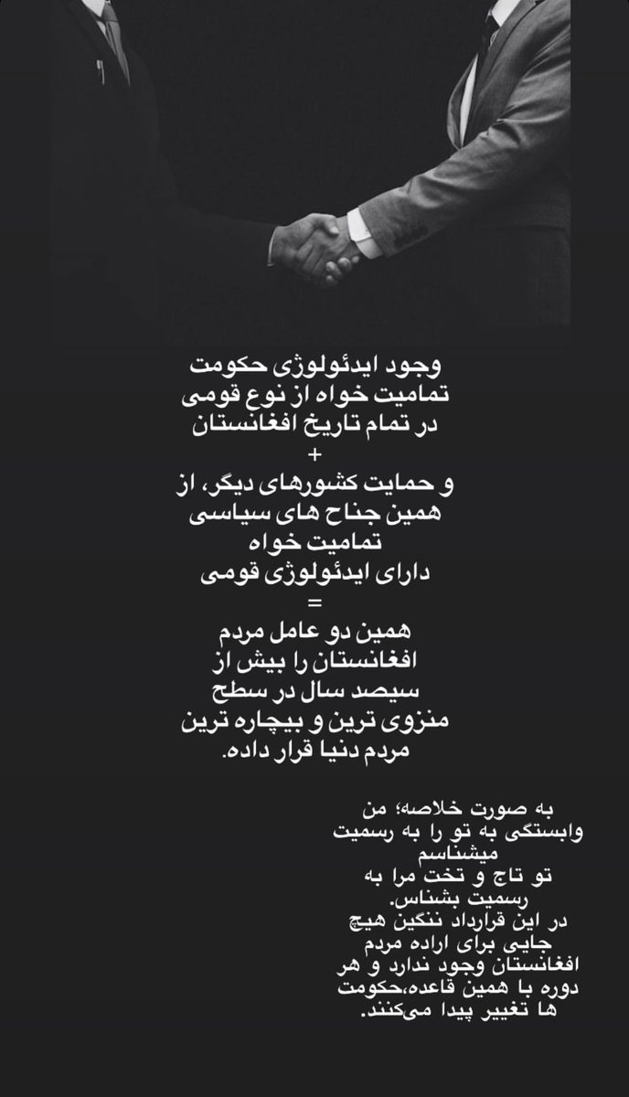 Meisam318's tweet photo. بخش اول،  امروز سالروز جنایت افشار  ۲۲دلو https://t.co/3UgjW0511E