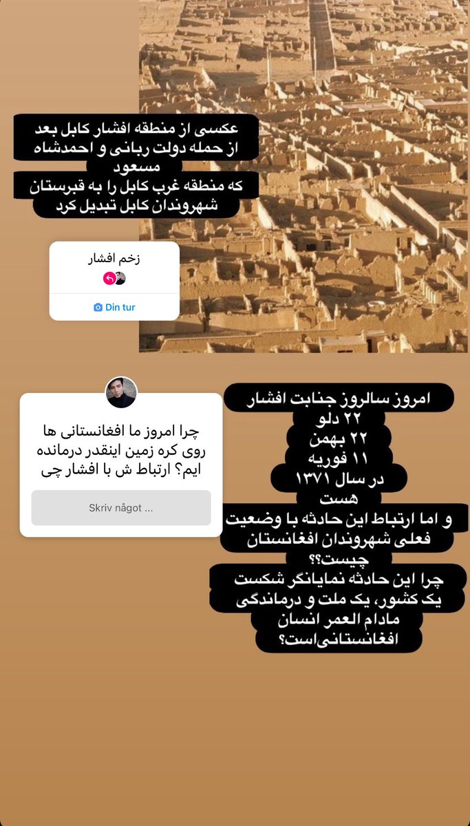 Meisam318's tweet photo. بخش اول،  امروز سالروز جنایت افشار  ۲۲دلو https://t.co/3UgjW0511E