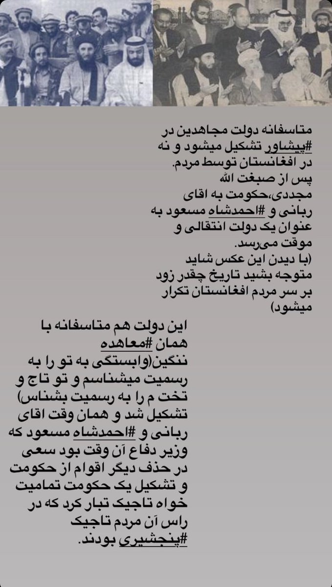 Meisam318's tweet photo. بخش دوم،  امروز سالروز جنایت افشار  ۲۲دلو https://t.co/NdjlpGgwcG