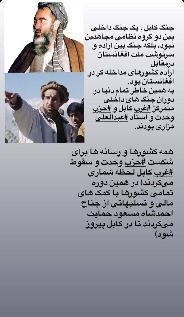 Meisam318's tweet photo. بخش دوم،  امروز سالروز جنایت افشار  ۲۲دلو https://t.co/NdjlpGgwcG