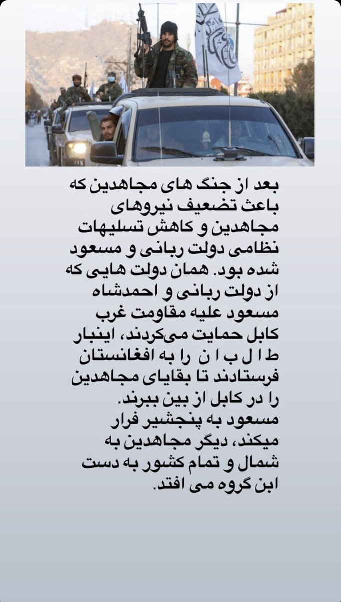 Meisam318's tweet photo. بخش سوم،  امروز سالروز جنایت افشار  ۲۲دلو https://t.co/kMEEo88N8z