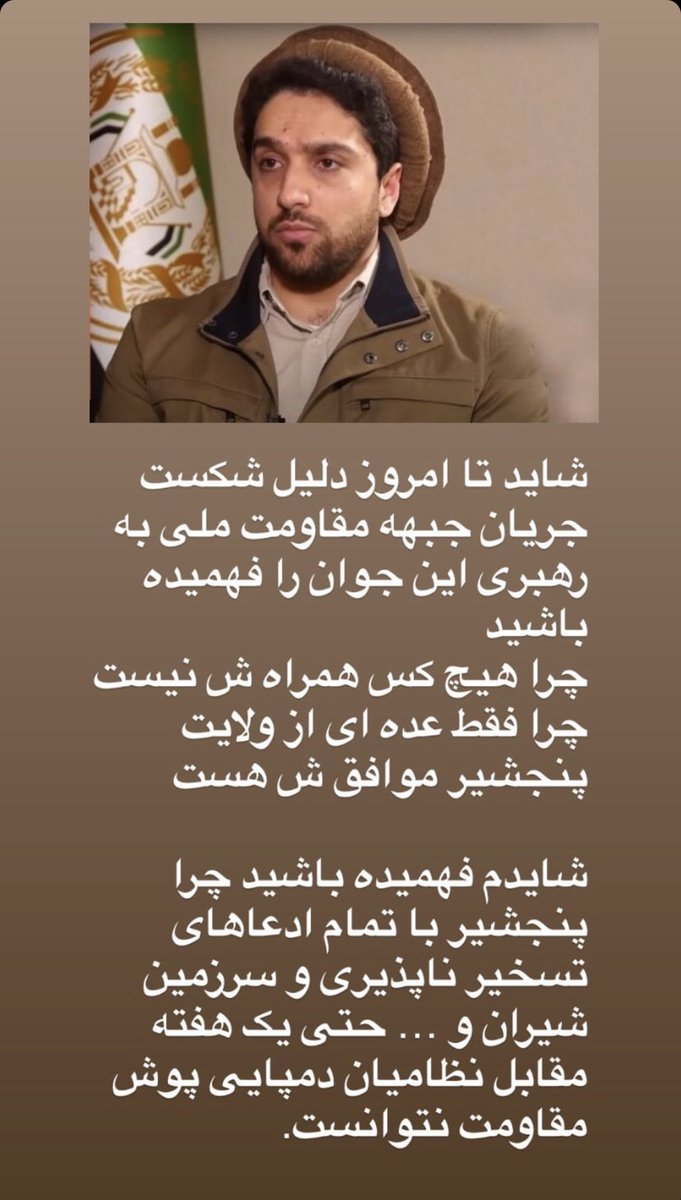 Meisam318's tweet photo. بخش سوم،  امروز سالروز جنایت افشار  ۲۲دلو https://t.co/kMEEo88N8z