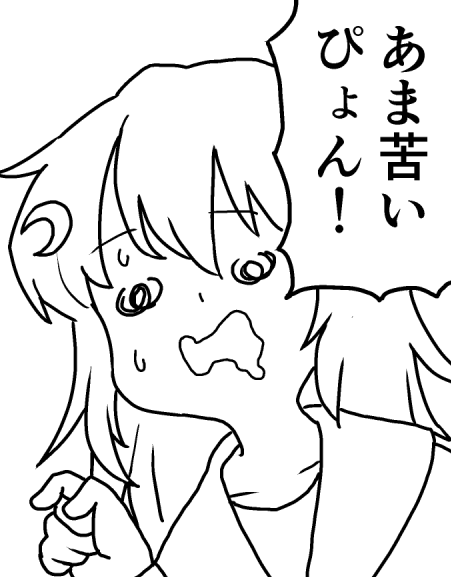 うーちゃんかわいいぴょん🐰 
