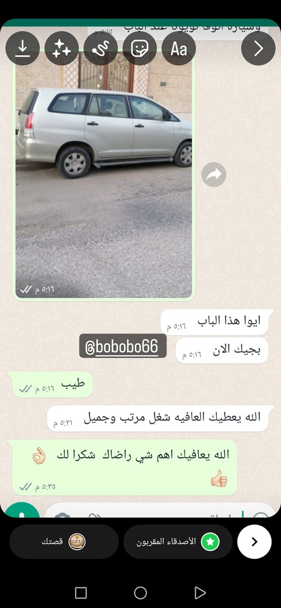 طلب عميلتي رتبت لها الهديه تبي تقدمها هديه اهم شي تكونو راضيين وتقدموها وتبيض الوجهه في صور اكثر بالانستقرام الي حاب يشوف صور اكثر  وربي اكون مبسوط لمن نجهز هديه لااحد  💕😍