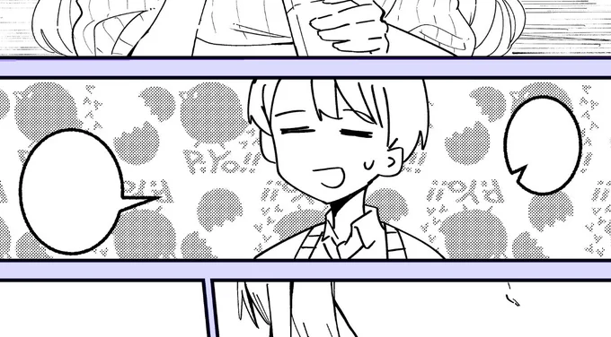 ぴよぴよトーンすこ 