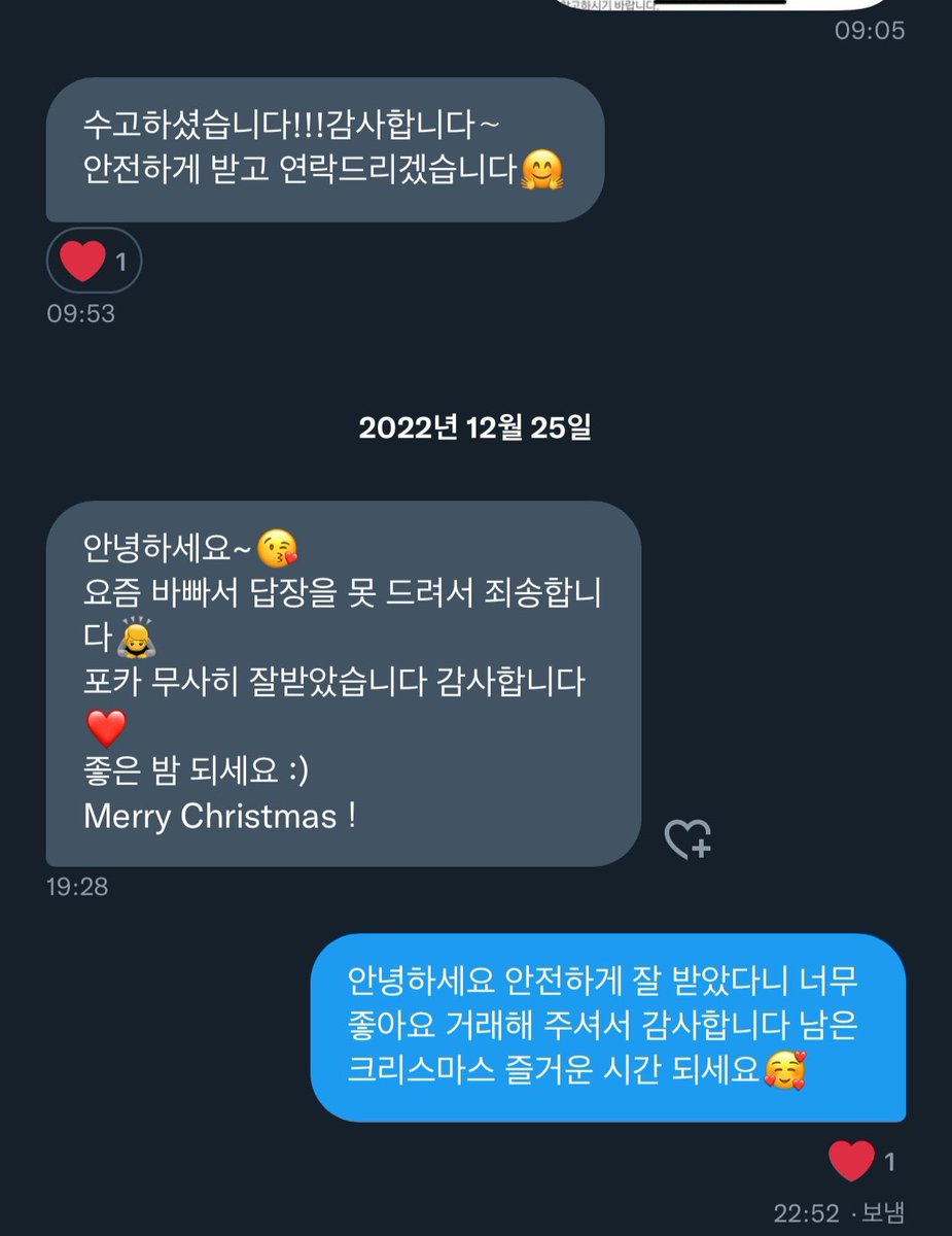 후기 1