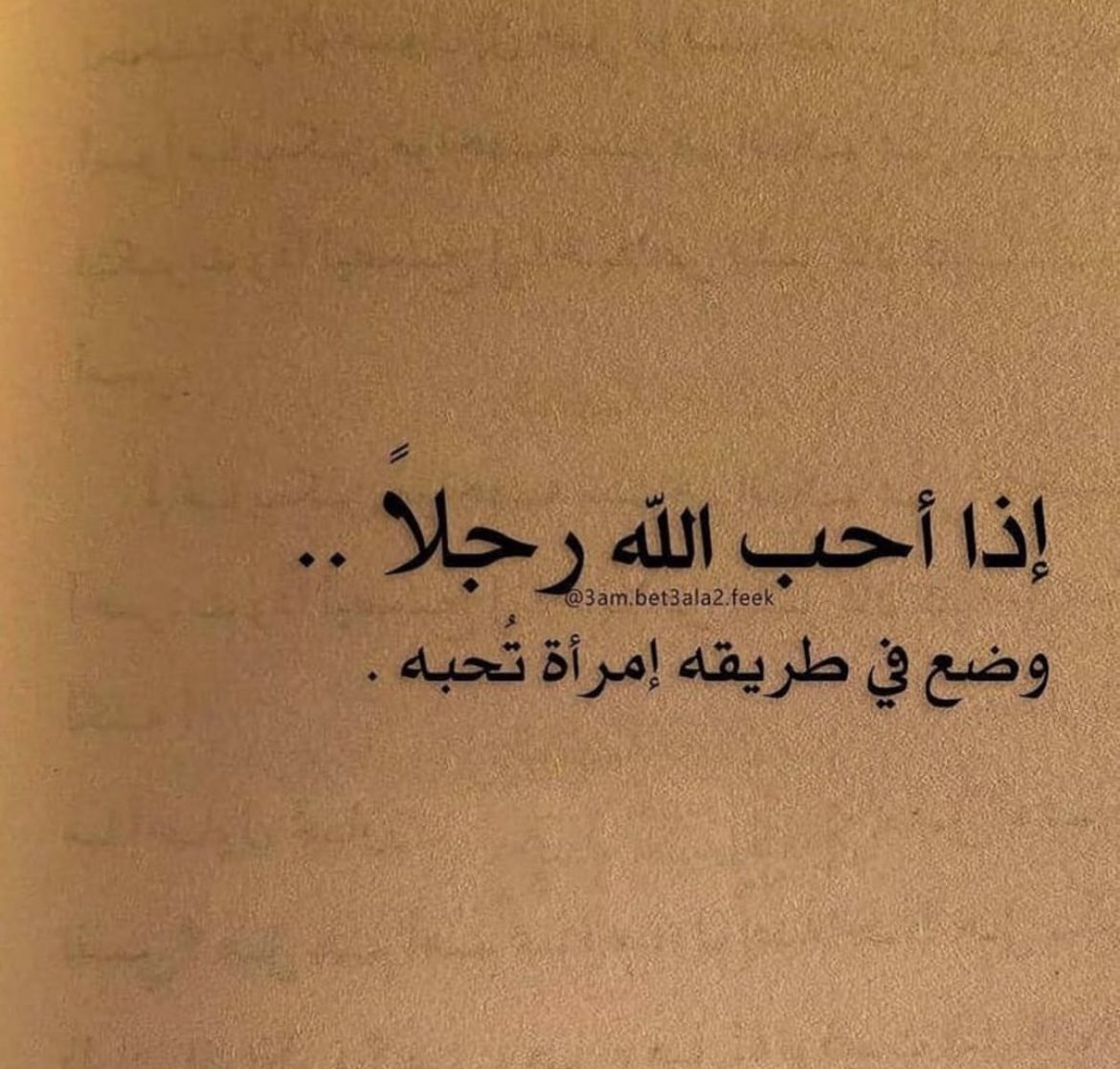 Marah (@mar__jj) on Twitter photo 