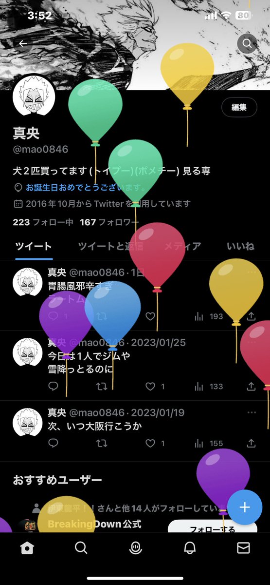 mao0846's tweet photo. https://t.co/5yv9xLyyal