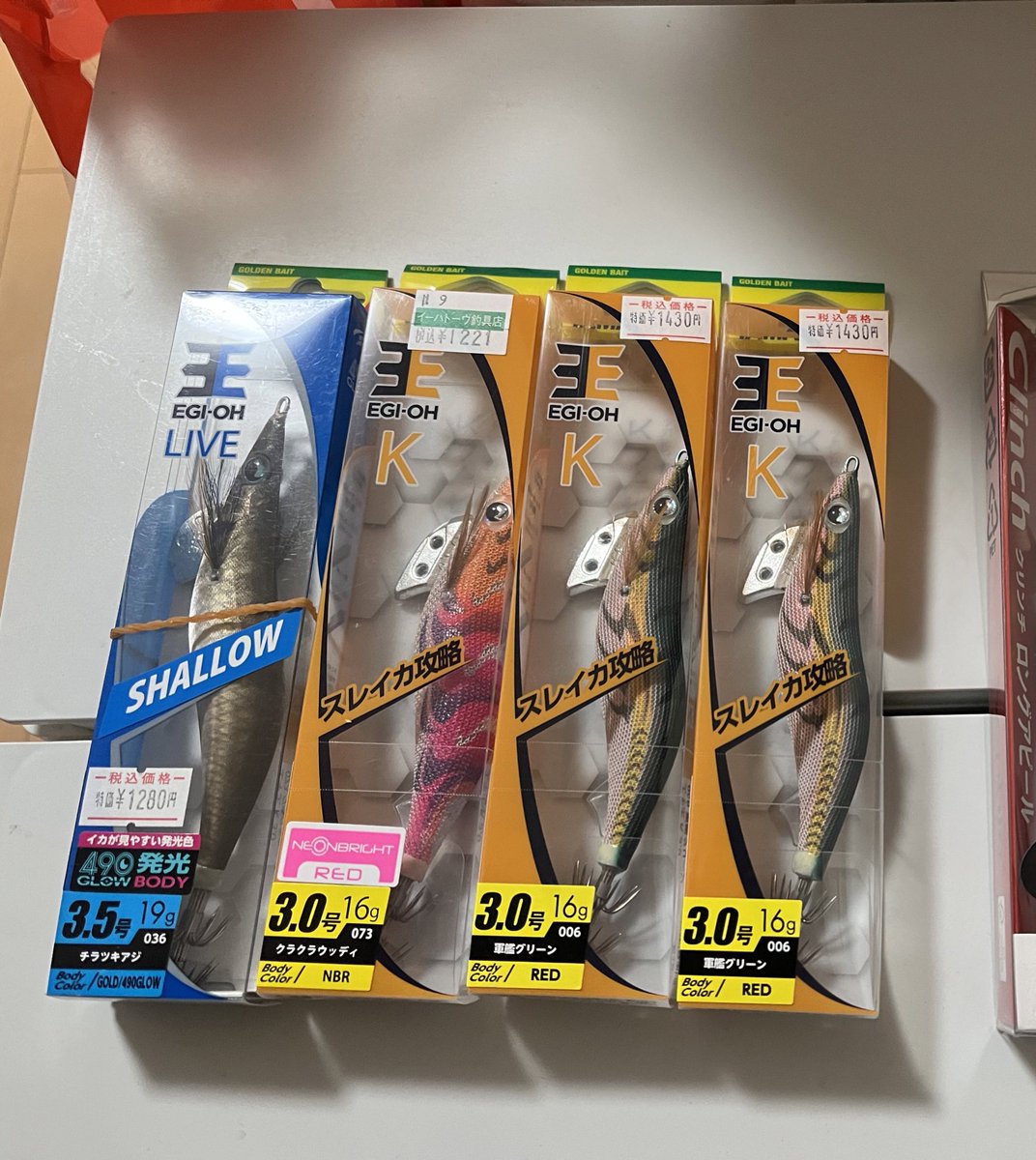 NMF_easy's tweet photo. 軍艦グリーン3号大量にあったwww
SHIMANOの新作JET BOOSTもゲット
またまた気合い補充🔥
#エギ王
#JETBOOST
#YAMASHITA
#シマノ2023新製品 https://t.co/uoxgZ068d4