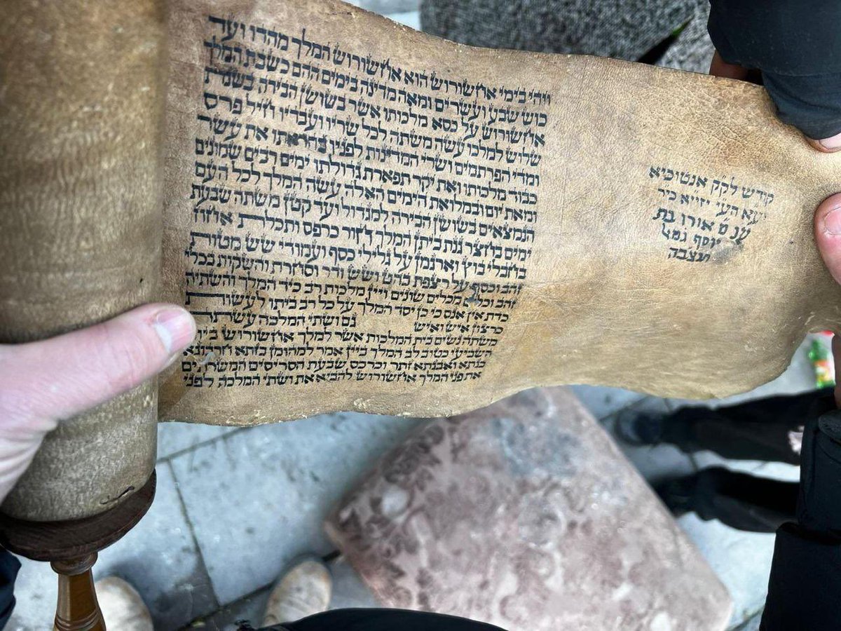 This Holy Scroll was found and saved as well