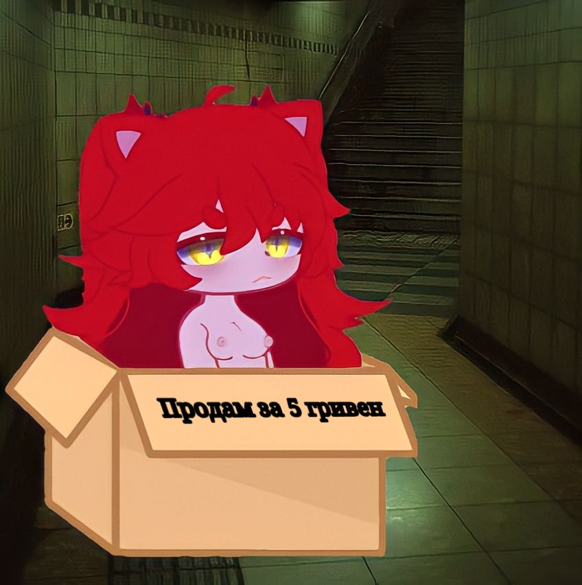Piskun13's tweet photo. Translation: I will sell for five hryvnias. #gachaloli #gacharule34 #gachansfwcommunity #gachaclubheat #gachar34 #Gacha18 #gachaheatcommunity #gachansfwcute #gacha #gachacute https://t.co/TRPnR9G4Nw