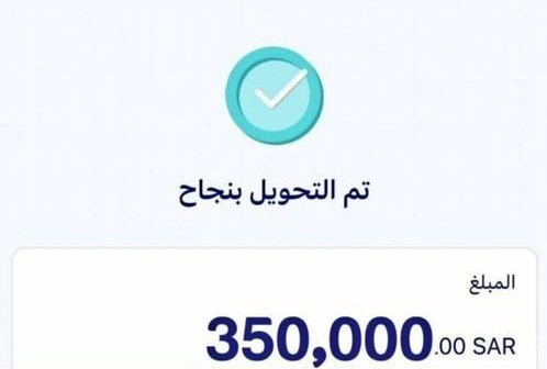 مسابقات ريم tweet media