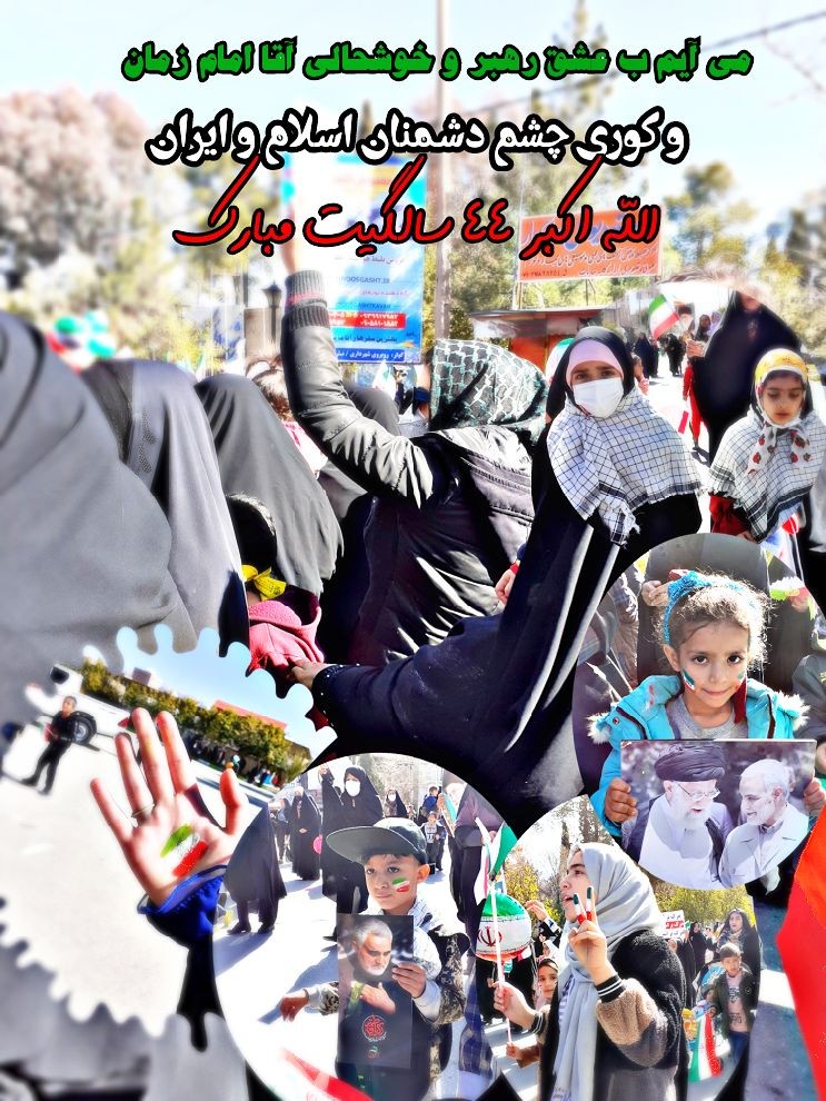 miss_zahrra's tweet photo. نسلی که امام خمینی را ندیده��ند،اما سرباز امام خامنهای هستند و نسل ظهور تربیت میکنن. :)
بیشباد.
#IranVice https://t.co/ARxzvmrWzH