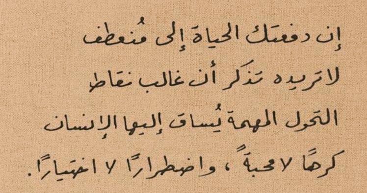 هُدُوء | سُكُون (@wn194) on Twitter photo 