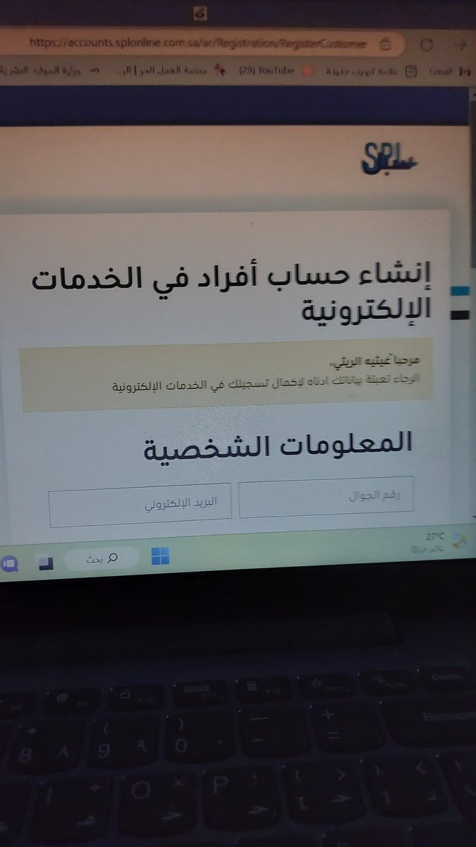 لفتح عنوان وطني