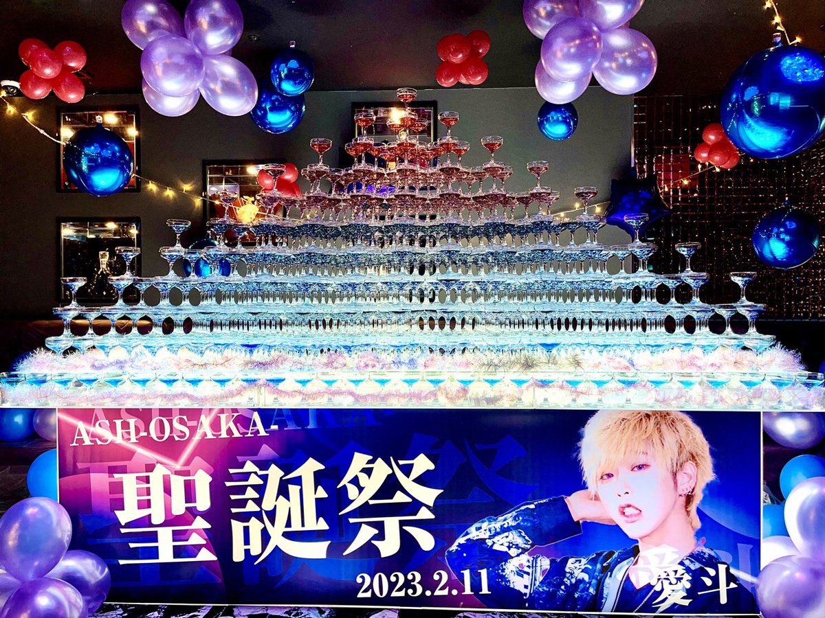 IcxYs's tweet photo. お誕生日でした！
タワーもしたし
今日1日ほぼ全卓自分のお客様で埋めれたし
代表取締役しか取ったことない黒伝票を前代未聞のアルバイトでとるとゆう快挙をなしとげました！
ワイ爆誕の日
皆ありがとうね！！！！！ https://t.co/Av2IPREYLs