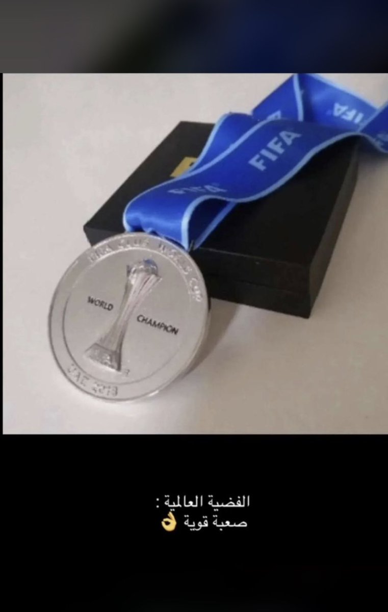 نفخر بزعيم اسيا 💙💙