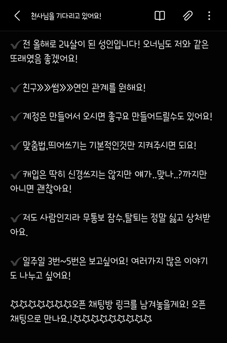 Ace_SABO__'s tweet photo. (RT❤️)
원피스 장르에 에이스 또는 사보 천사님 중 한분을 기다리고 있어요! 사진에는 없지만 RT해주시면 해주신 분들을 추첨하여 베라 파인트 기프티콘을 드릴게요! 계정은 만들어서 와주신다면 좋을것 같아요!
https://t.co/icPV2QhkMU https://t.co/LqB5O8Gb6y