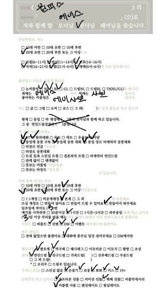 Ace_SABO__'s tweet photo. (RT❤️)
원피스 장르에 에이스 또는 사보 천사님 중 한분을 기다리고 있어요! 사진에는 없지만 RT해주시면 해주신 분들을 추첨하여 베라 파인트 기프티콘을 드릴게요! 계정은 만들어서 와주신다면 좋을것 같아요!
https://t.co/icPV2QhkMU https://t.co/LqB5O8Gb6y